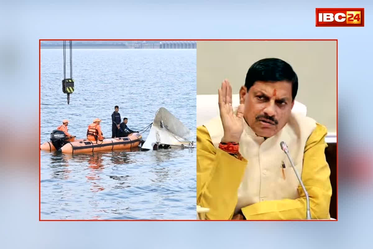 Bargi Cruise Accident : एक्शन मोड में सीएम डॉ. मोहन यादव, क्रूज पायलट समेत 3 कर्मचारी बर्खास्त, कई पर गिरी गाज… हादसे में इतने लोगों की गई थी जान
