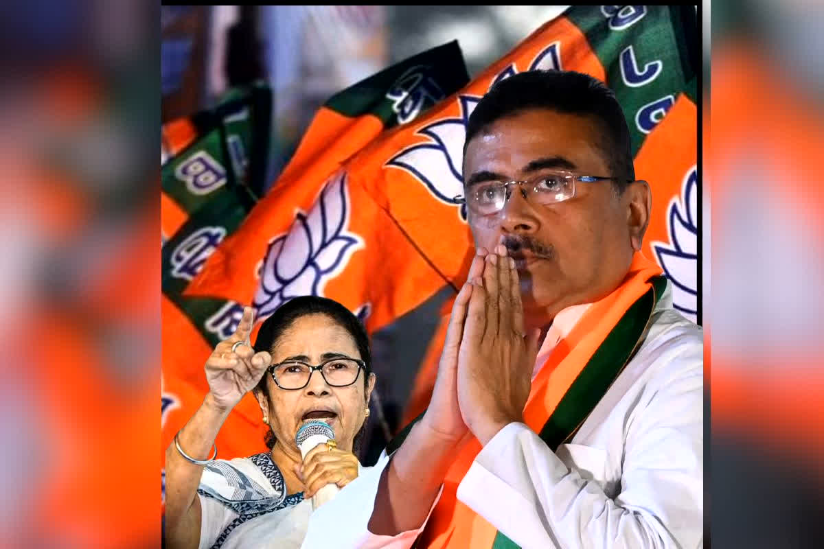 Bhabanipur Assembly Election Results 2026 : भवानीपुर में ‘दीदी’ का किला ढहा, सुवेंदु अधिकारी ने खिलाया कमल, इतने वोटों से मिली करारी शिकस्त