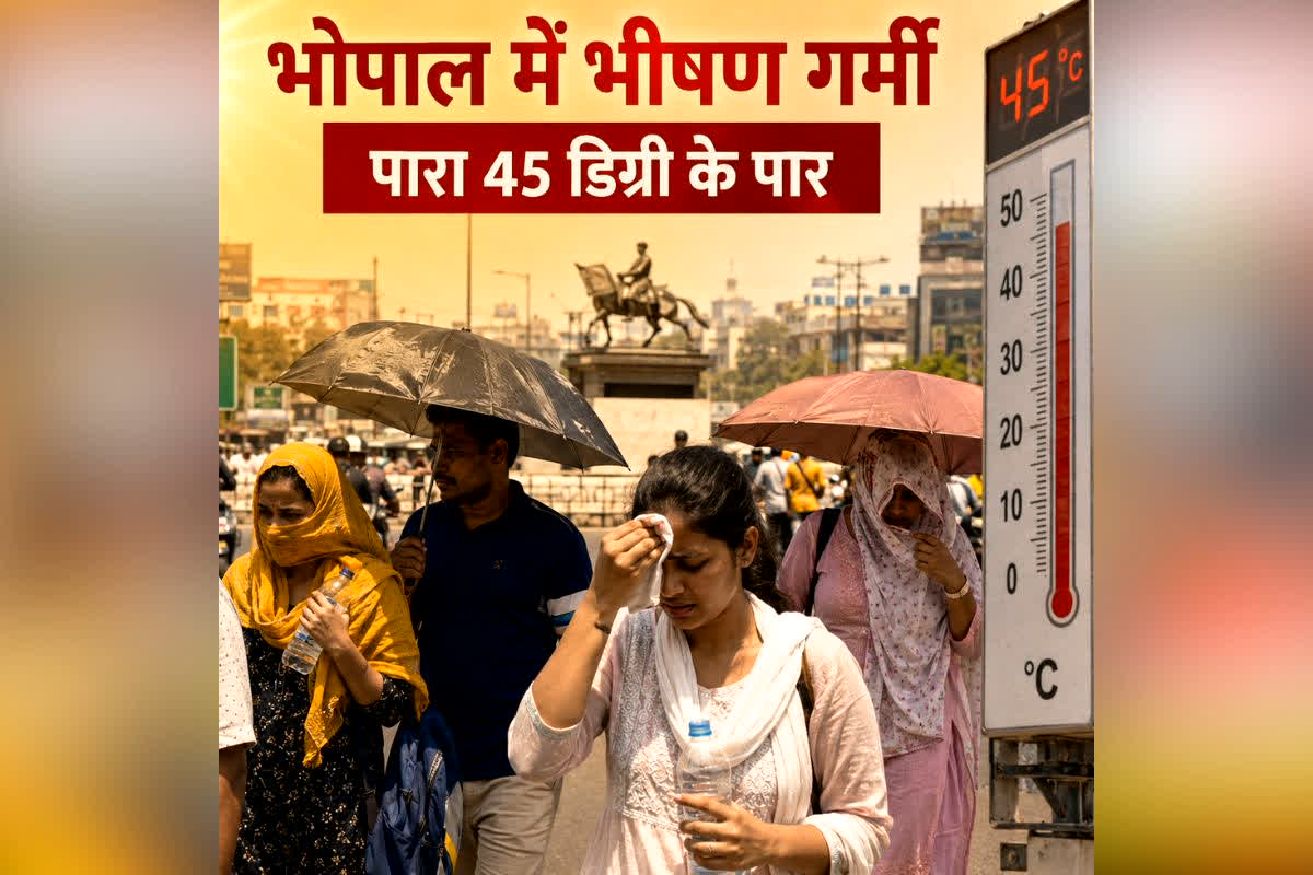 Madhya Pradesh Weather Update : नौतपा शुरू होने से पहले ही इस राज्य में फूटा गर्मी का बम, टूट गए रिकॉर्ड! 7 जिलों में जारी हुआ रेड अलर्ट