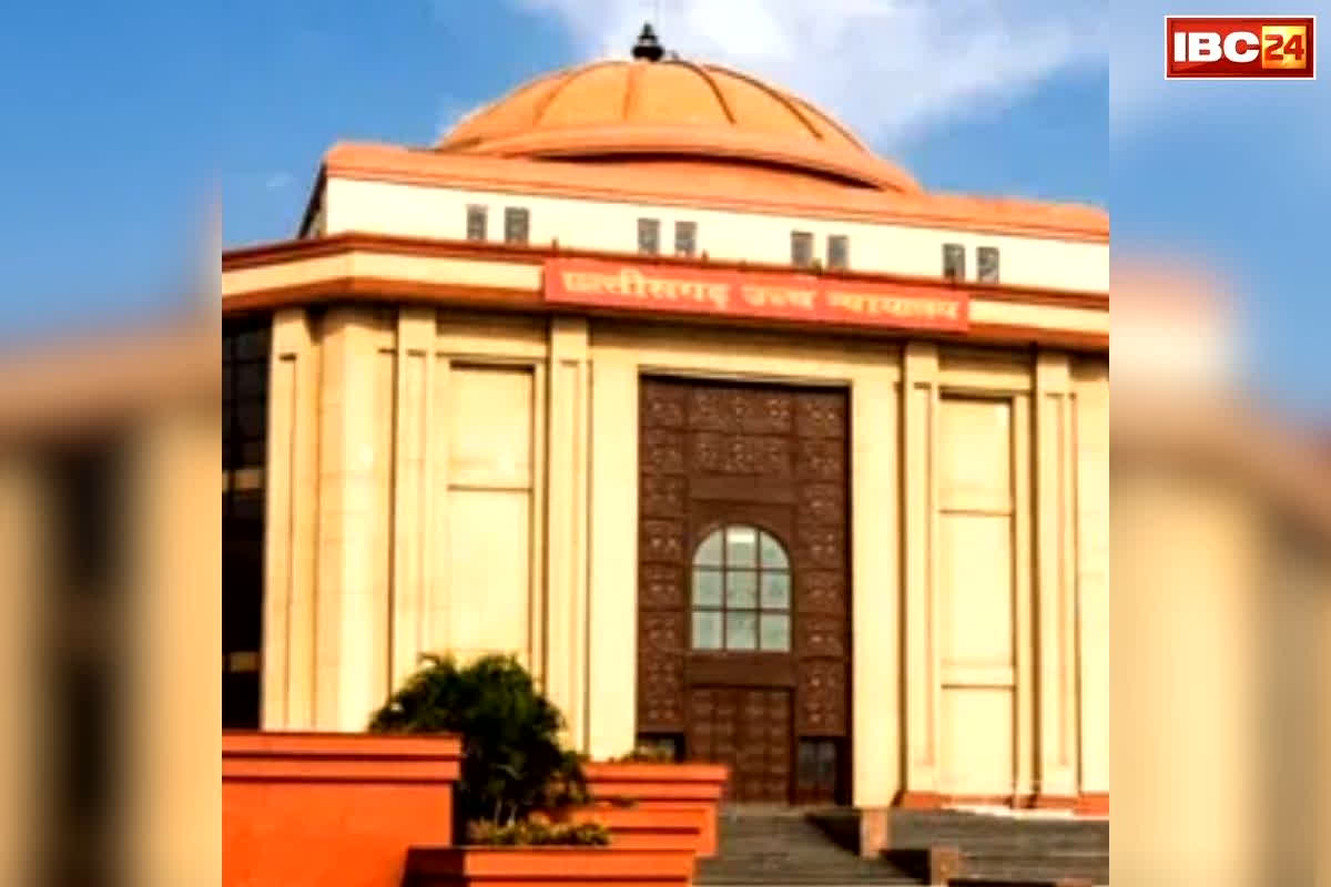 CG High Court New Rules: छत्तीसगढ़ हाईकोर्ट का बड़ा फैसला! अब जजों को हर फैसले के आखिर में करना होगा ये काम, नोटिफिकेश जारी