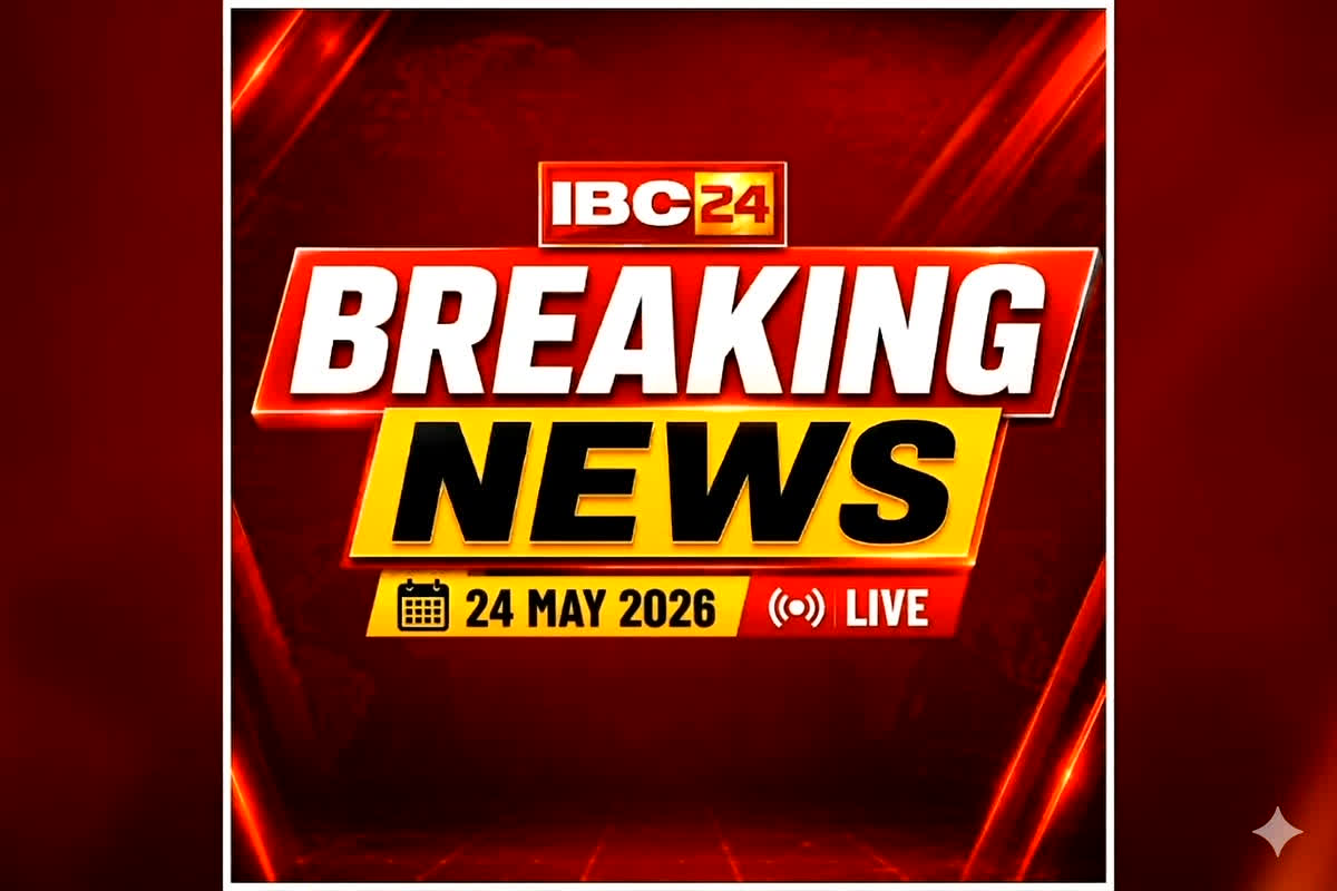 Today Live Breaking News and Updates 24 May 2026 : ट्विशा शर्मा केस में हाईकोर्ट के आदेश पर AIIMS दिल्ली की टीम आज  करेगी दोबारा पोस्टमार्टम