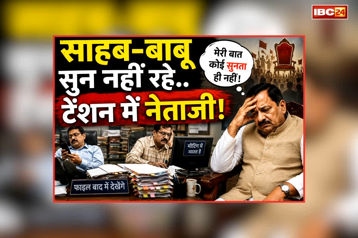 शह मात The Big Debate: साहब-बाबू सुन नहीं रहे..टेंशन में नेताजी! विपक्ष ने लगाए गंभीर आरोप, क्या सुशासन तिहार से बढ़ेगी प्रशासनिक कसावट?