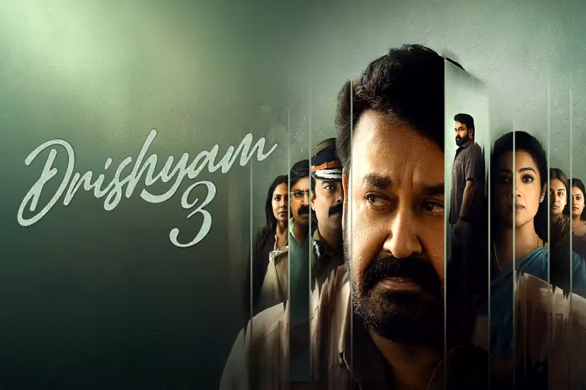 Drishyam 3 Advance Booking Collection: रिलीज से पहले ही Drishyam 3 ने मचाया धमाल, एडवांस बुकिंग में कर ली इतने करोड़ रुपए की कमाई, जानकर आप भी हो जाएंगे हैरान