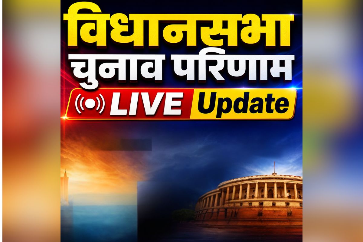 Vidhan sabha Chunav Parinaam 2026 Live: आज जारी हो रहे हैं 5 राज्यों के चुनावी नतीजे, बंगाल, असम-तमिलनाडु-केरलम और पुडुचेरी में कौन मारेगा बाजी? IBC24 पर देखें पल-पल के अपडेट्स