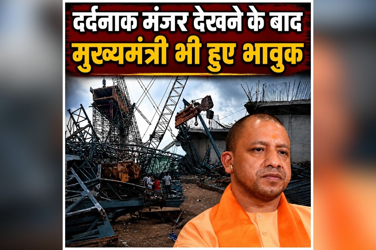 Hamirpur Bridge Collapsed: दर्दनाक मंजर देखने के बाद मुख्यमंत्री भी हुए भावुक, मृतकों के परिजनों को 5-5 लाख रुपए देने का किया ऐलान