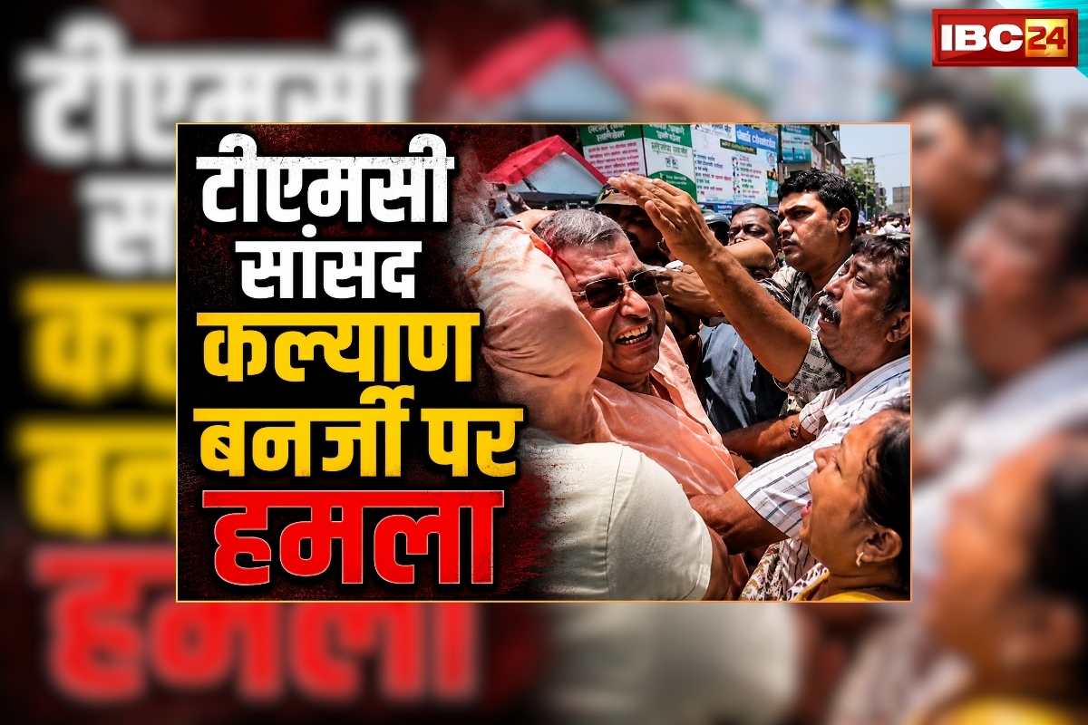 Attack on Kalyan Banerjee: अभिषेक के बाद टीएमसी सांसद कल्याण बनर्जी पर हुआ हमला, ज्ञापन सौंपने जा रहे थे थाना, सोशल मीडिया पर वायरल हुआ वीडियो