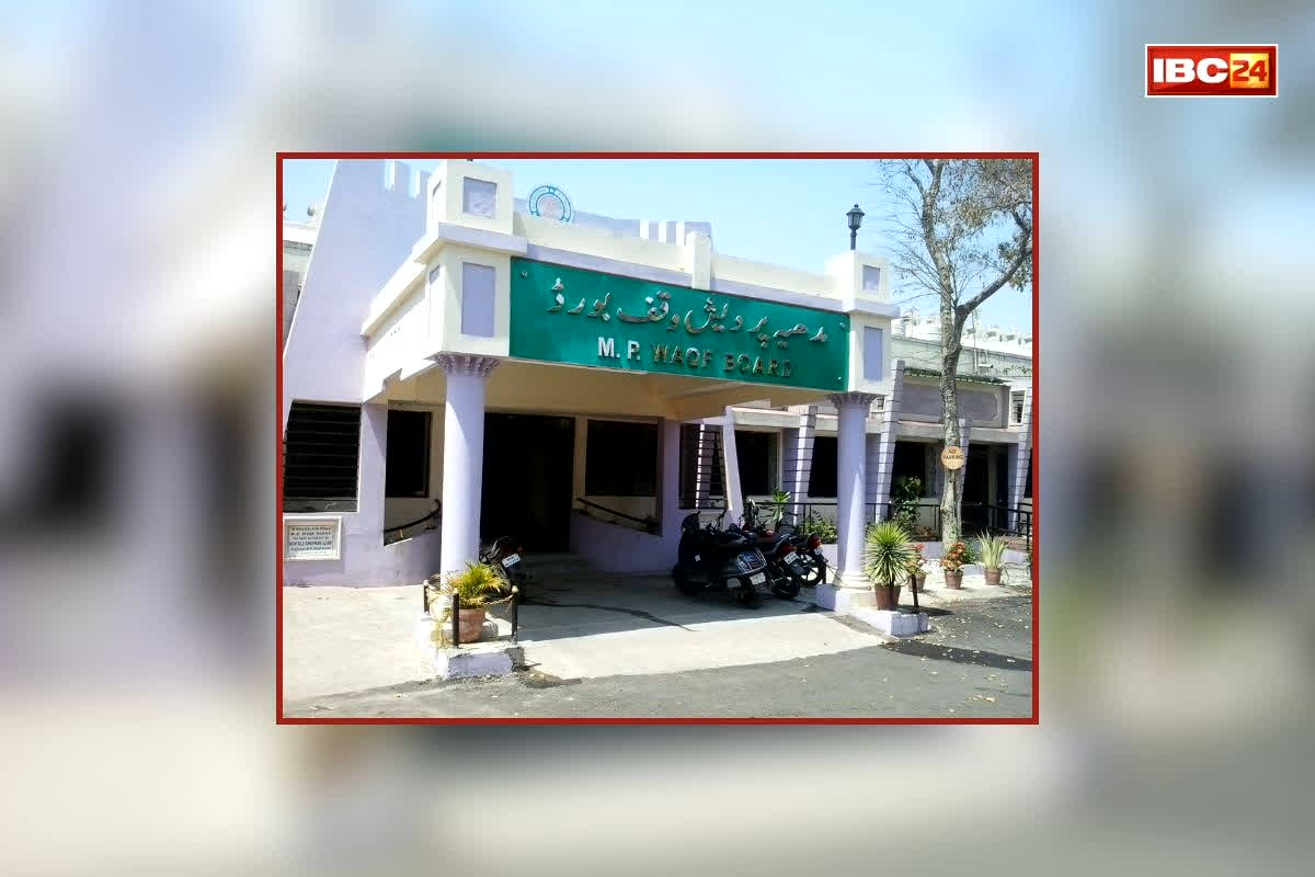 Waqf Board Bakrid Guidelines: केवल इन जगहों पर दे सकेंगे कुर्बानी, वक्फ बोर्ड ने ईद के लिए जारी किए दिशा निर्देश, मुस्लिम समाज के लोगों से की ये अपील