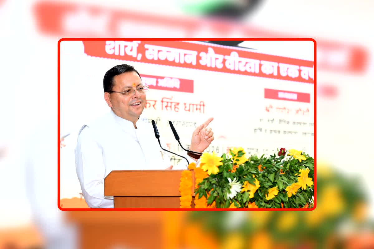 CM Pushkar Singh Dhami News: ‘4 दिन में झुकना पड़ा पाकिस्तान को’, ऑपरेशन सिंदूर की पहली वर्षगांठ पर गरजे CM धामी, कहा- ‘सेनाओं ने 22 मिनट में तबाह किए आतंकी ठिकाने’