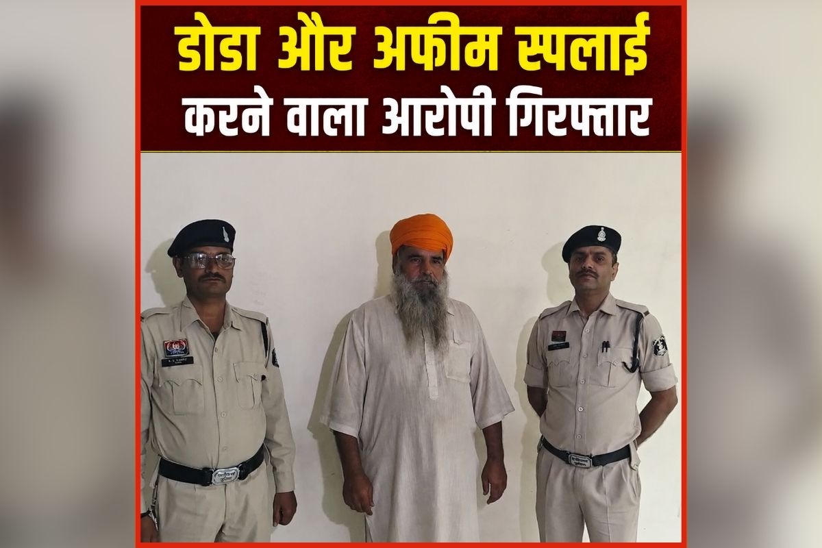 Raipur Crime News: ट्रक से भारी मात्रा में मिली ये चीज, देखकर फटी रह गई पुलिस की आंखें, पाकिस्तान बॉर्डर से सीधे रायपुर में थी खपाने की तैयारी!