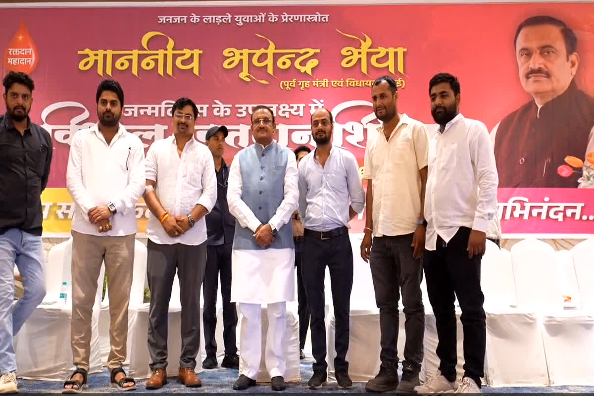 MLA Bhupendra Singh News: प्रधानमंत्री मोदी के संदेश पर चले पूर्व गृहमंत्री, जन्मदिन पर 2000 यूनिट रक्तदान, समर्थकों से की अनावश्यक खर्च न करने की अपील…