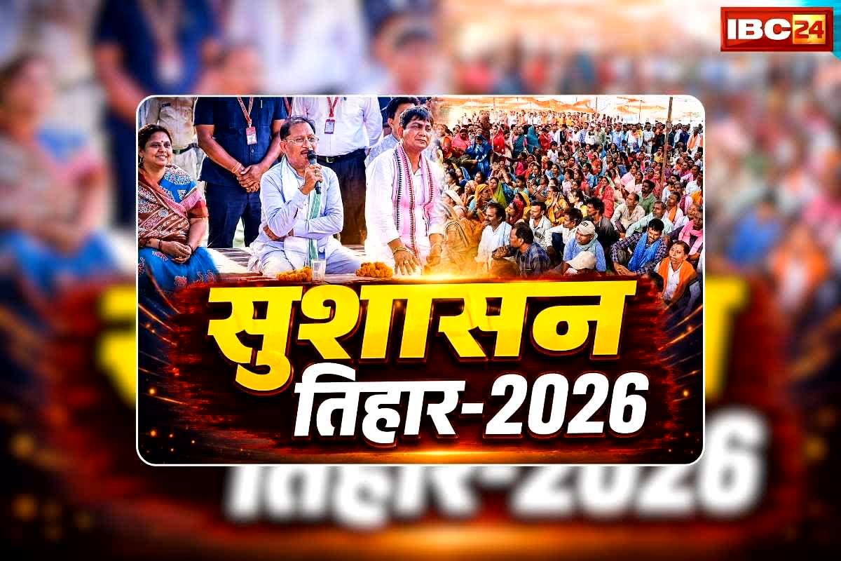 CM Sai in Sushasan Tihar 2026: महतारी वंदन योजना से महिलाओं को कितना फायदा हुआ? सुनकर दंग रह गए सीएम साय, जब सुशासन तिहार के दौरान हितग्राहियों ने बताई सच्चाई