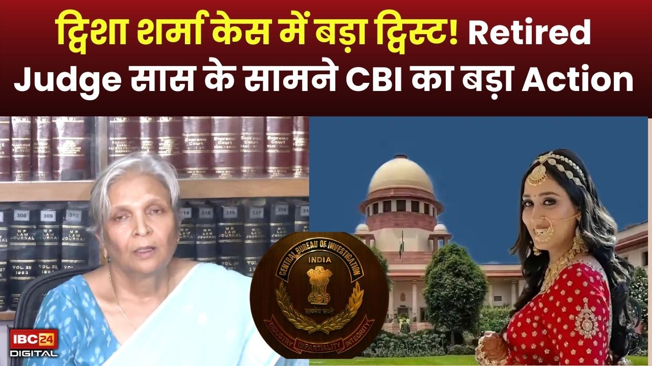 Twisha Sharma Case में बड़ा खुलासा! HC बोला- सिर्फ फां सी से नहीं हुई मौत, Giribala की जमानत रद्द