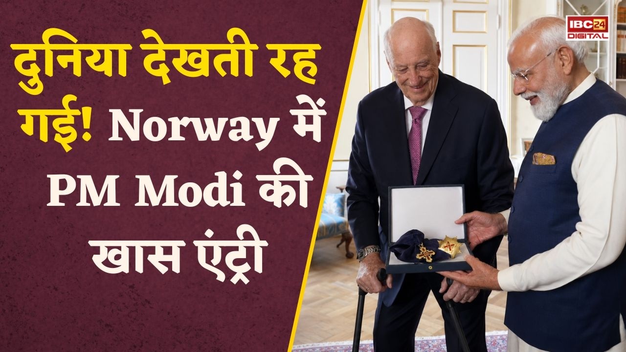 PM Modi in Akershus Castle: Oslo में PM Modi का रॉयल स्वागत! Norway PM के साथ Akershus Castle पहुंचे मोदी