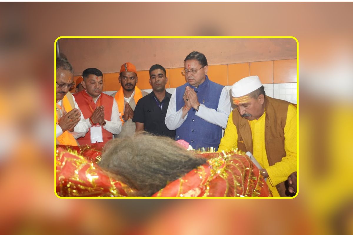 Uttarakhand Latest News: माँ वाराही धाम का होगा विकास, धार्मिक पर्यटन को बढ़ावा देने की तैयारी में धामी सरकार, इतने की लागत से बनेगा भव्य स्वरूप