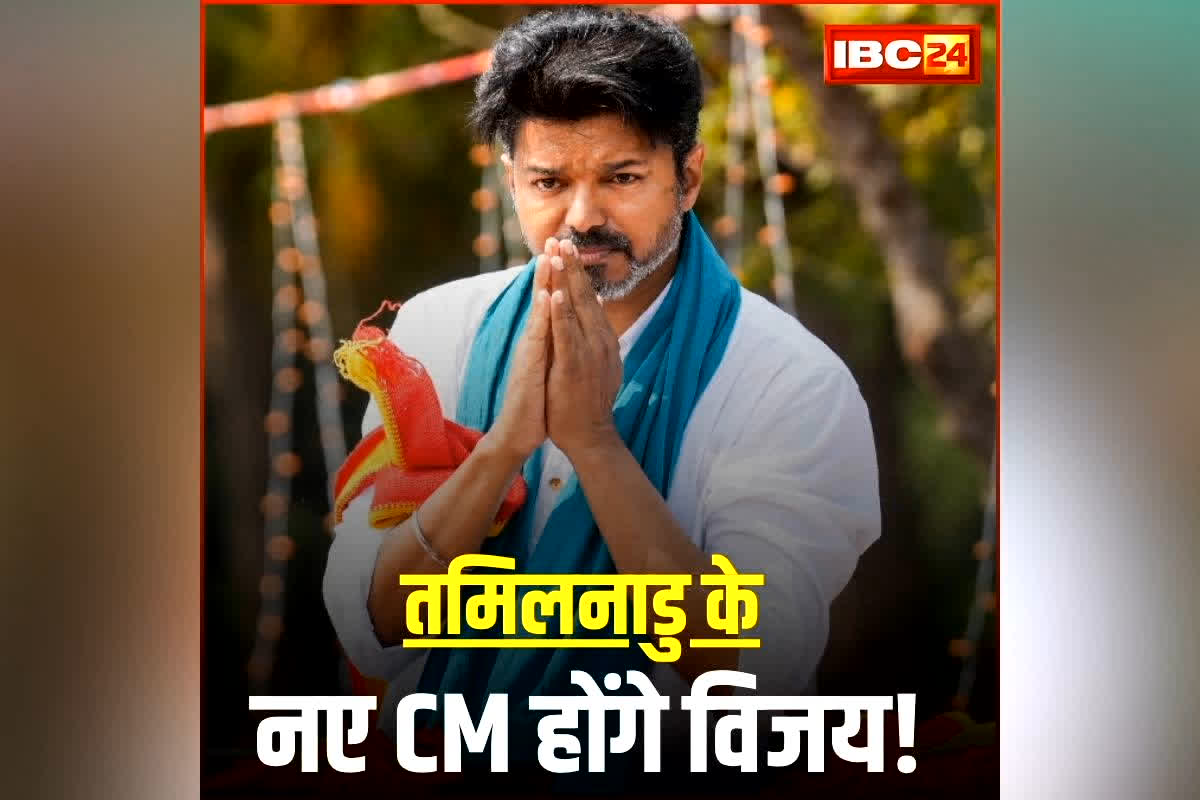 Today Live Breaking News and Updates 9 May 2026: तमिलनाडु में सरकार बनाएंगे थलापति विजय! समर्थन मिलते ही बहुमत का आंकड़ा पार