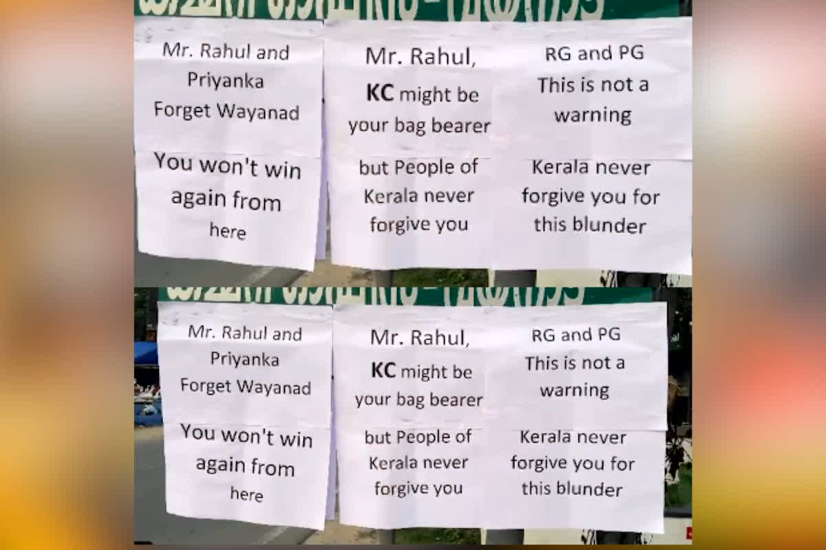 Wayanad Poster Against Congress : 102 सीटें जीतने के बाद भी कांग्रेस में भयंकर बवाल! राहुल-प्रियंका के खिलाफ उनके ही गढ़ में लगे पोस्टर, सीएम के नाम की घोषणा के पहली मिली ये बड़ी चेतावनी