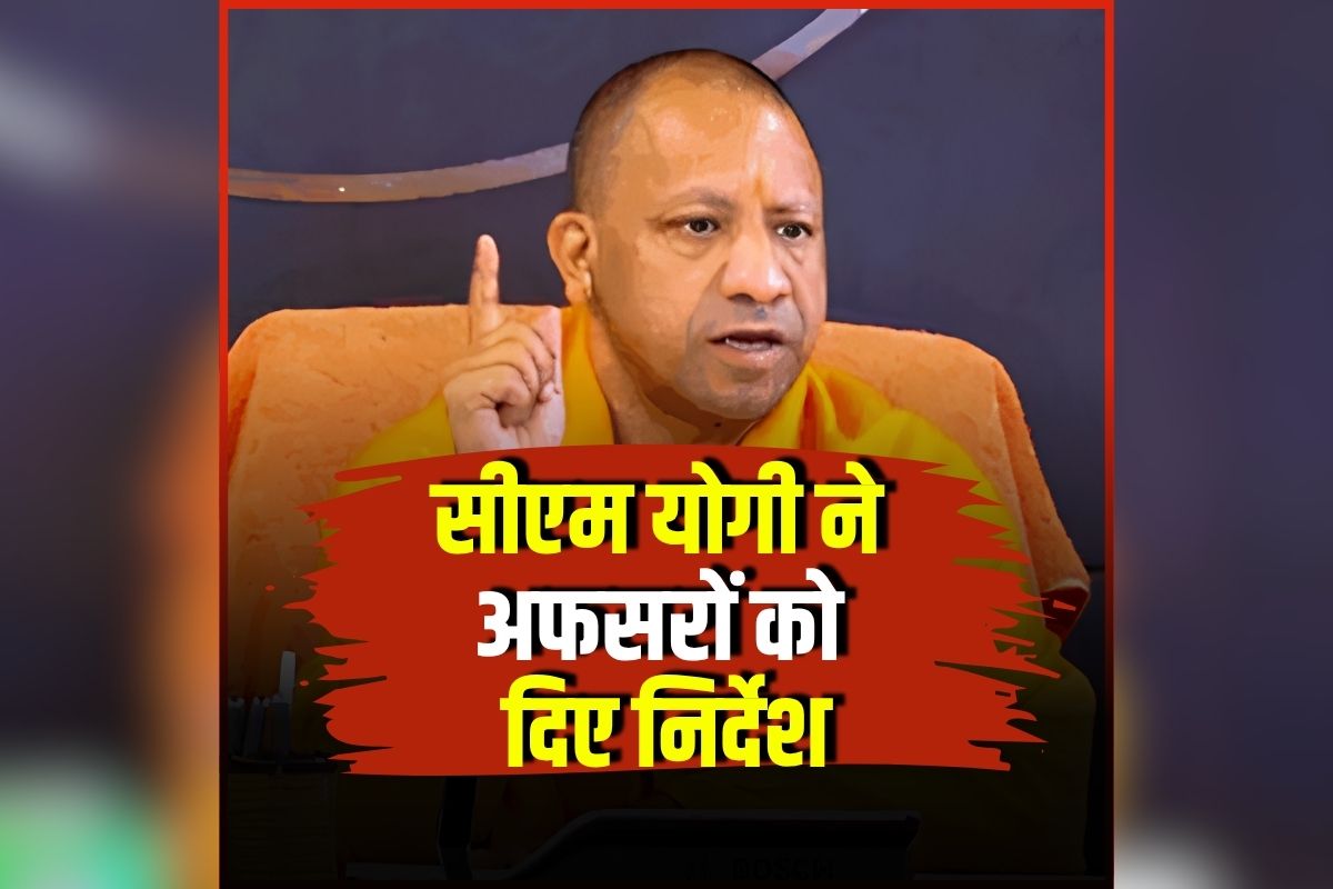 CM Yogi Adityanath News: बेमौसम बारिश ने तोड़ी किसानों की कमर! अब सीएम योगी आदित्यनाथ ने ली सुध, अफसरों को दिए ये निर्देश