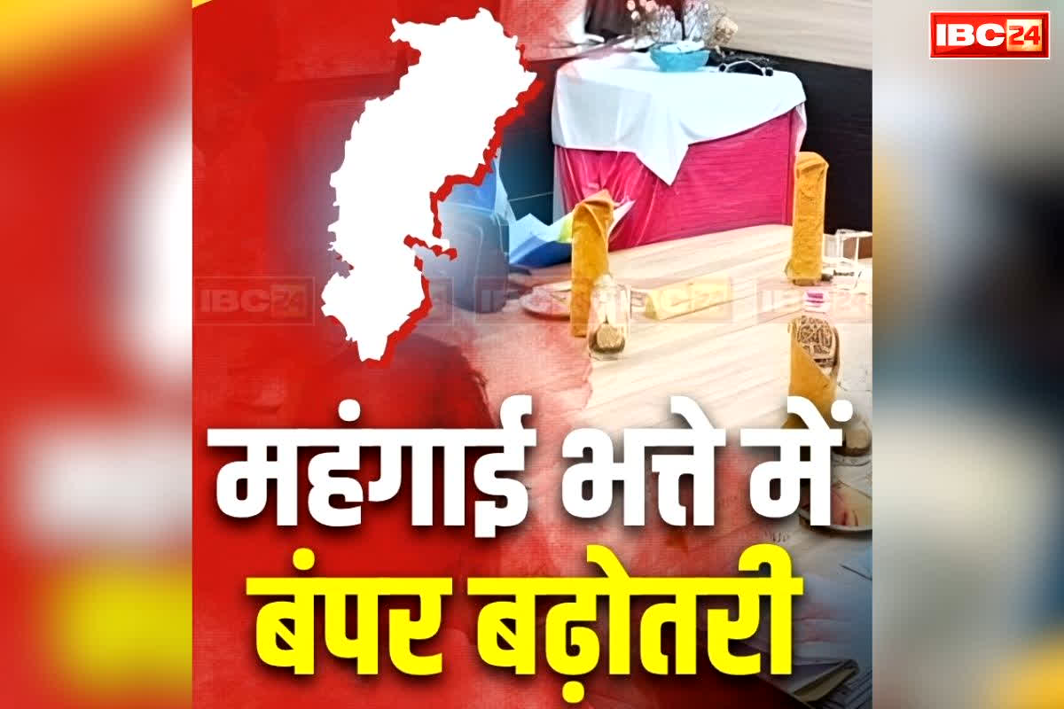 7th Pay Commission DA and DRA Hike: सरकारी कर्मचारियों की बल्ले-बल्ले.. महंगाई भत्ते में सीधे 20% का इजाफा.. पेंशधारको को भी सौगात, जानें कब से मिलेगा फायदा