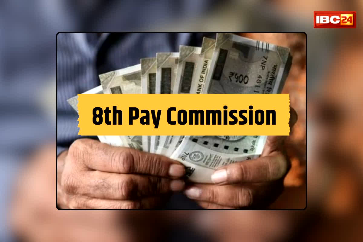 8th Pay Commission Delay: केंद्रीय कर्मचारियों का इंतजार बढ़ा! फिर खिसकी डेडलाइन, आखिर कब मिलेगी सैलरी और पेंशन? सामने आया ये बड़ा अपडेट