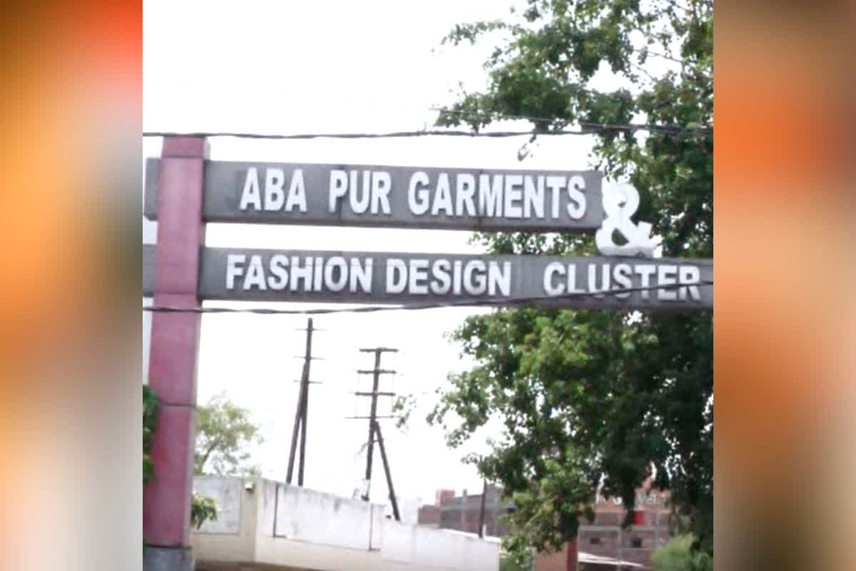 Jabalpur Garment Cluster Power Outage : संस्कारधानी के गार्मेंट क्लस्टर में पसरा सन्नाटा! मशीनें बंद, कारीगरों के सामने रोज़ी-रोटी का संकट ,कब जागेगा बिजली विभाग