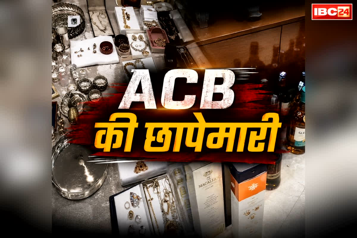 ACB Raid in Telangana Live Video: एसीबी ने मारा इंजीनियर-इन-चीफ के 15 ठिकानों छापा.. हाथ लगा सोने-चांदी का जखीरा.. महंगी शराब की बोतलें देखकर रह जायेंगे दंग