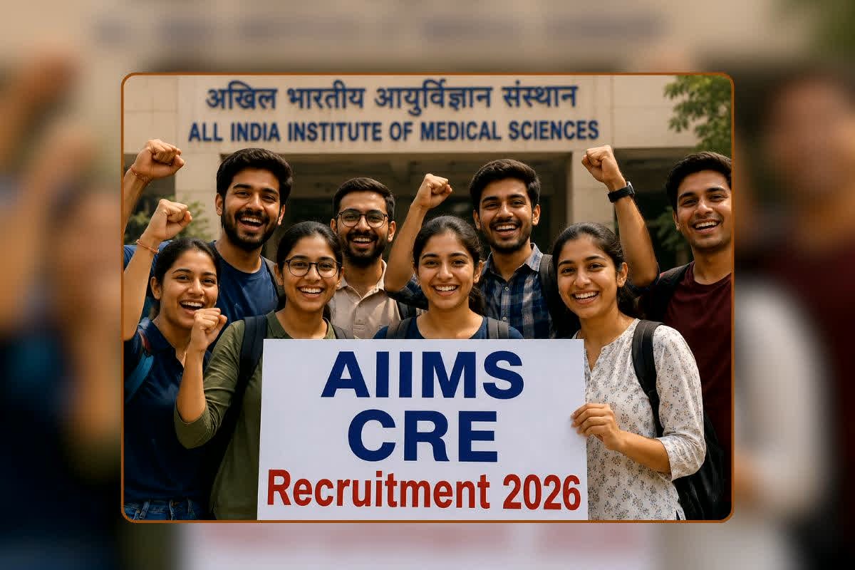 AIIMS CRE Recruitment 2026: AIIMS में निकली बंपर भर्ती, ग्रुप B और C के टोटल पद देखकर उड़ जाएंगे होश, सिर्फ 3 जुलाई तक है मौका, जानिए कौन-कौन कर सकते हैं अप्लाई
