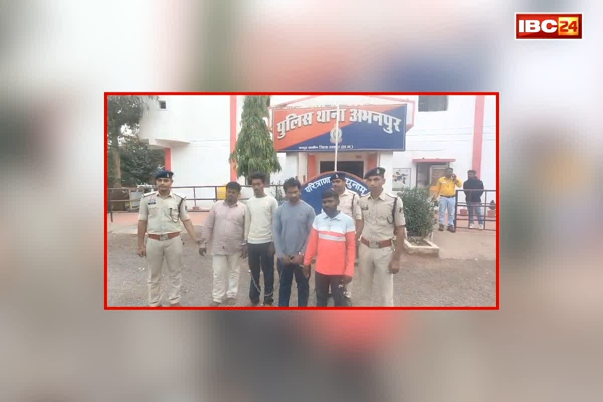 Abhanpur Loot Case Update: बैंक मित्र और चॉइस सेंटर वालों से लूट करने वाले 4 आरोपी गिरफ्तार, दो बड़ी वारदातों को दिया था अंजाम
