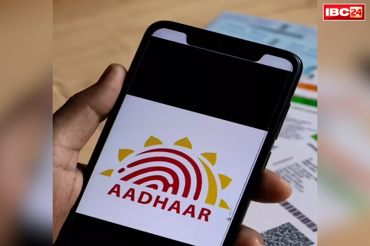 Adhar Card Emai ID Update: मोदी सरकार ने फ्री कर दी आधार कार्ड से जुड़ी ये सर्विस.. दिसंबर तक निःशुल्क उठा सकते है फायदा, पहले थी इतने रुपये फीस