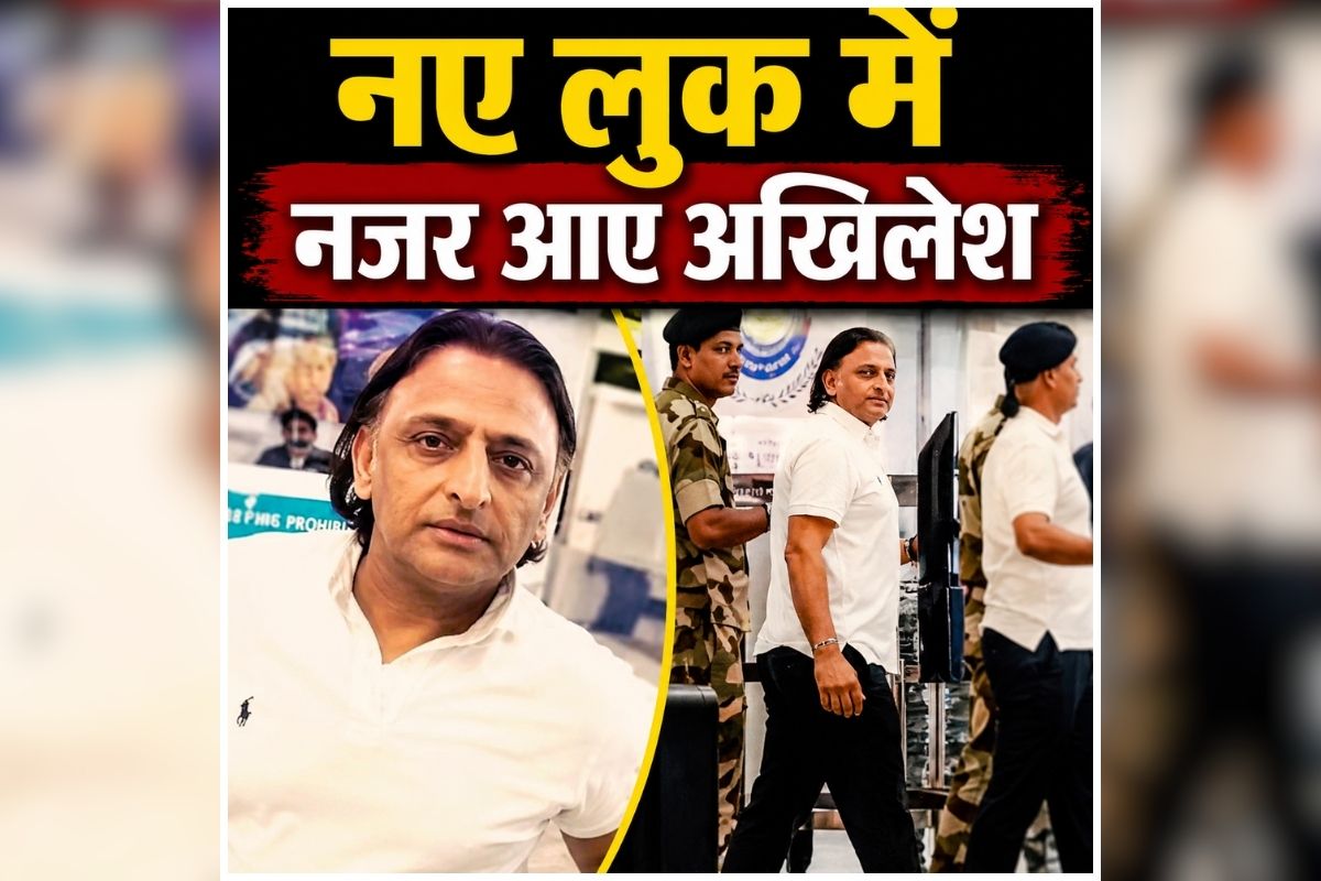 Akhilesh Yadav New Look: न सर पे है टोपी..न तन में है कुर्ता! एयरपोर्ट पर नए लुक में नजर आए अखिलेश, पहचानना हुआ मुश्किल, वीडियो देखकर आप भी रह जाएंगे दंग