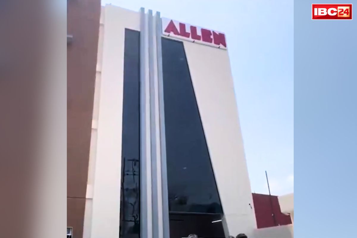 Allen Career Institute Sealed: मशहूर एलन कोचिंग इंस्टीट्यूट सील.. लखनऊ से लेकर वाराणसी तक युद्धस्तर पर चल रहा जाँच अभियान, जानें किस घटना के बाद टूटी प्रशासन की नींद