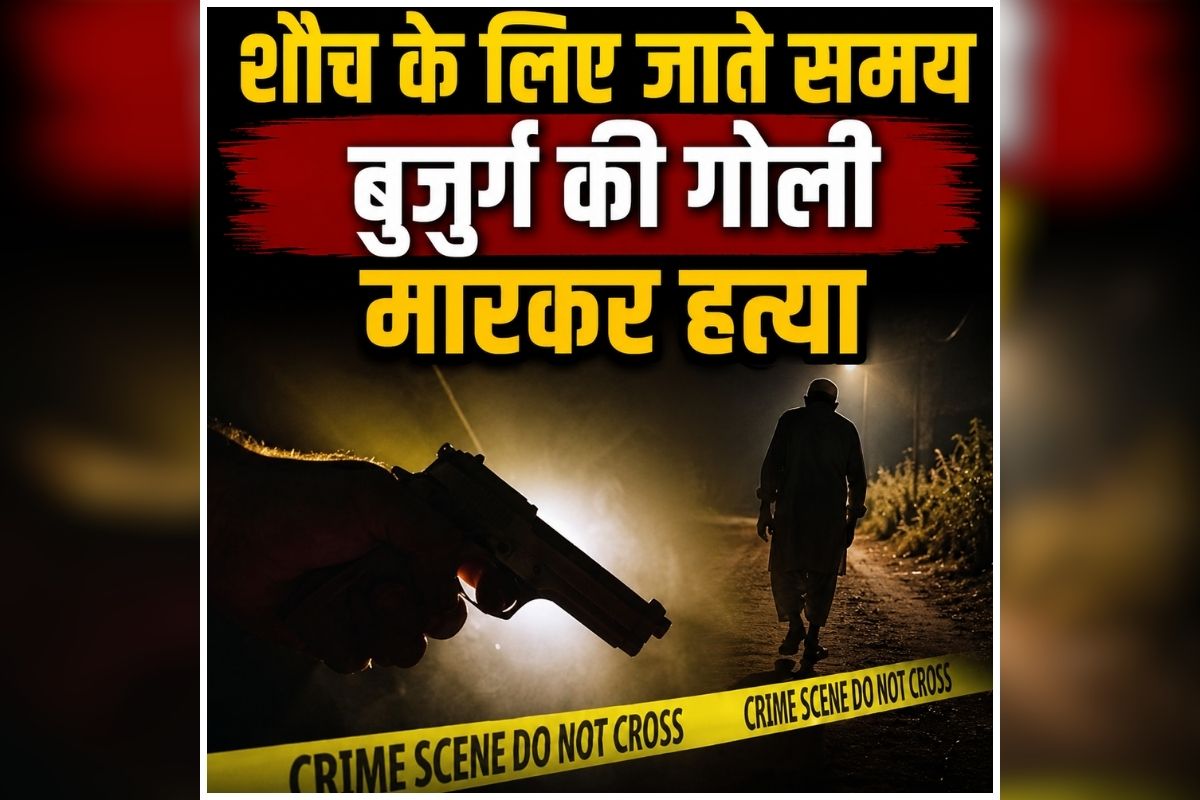 Amethi Murder News: सुबह घर से निकले बुजुर्ग के साथ हुआ कुछ ऐसा, देखकर दंग रह गए गांव के लोग, पूरे इलाके में फैल गई सनसनी