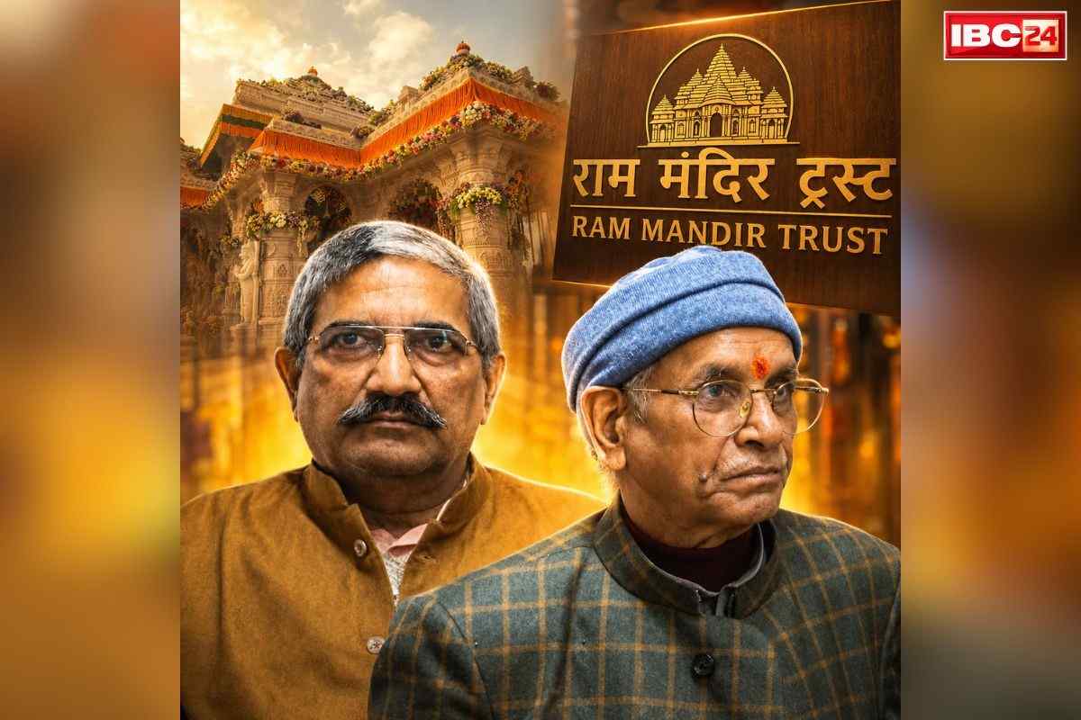Ayodhya Ram Mandir Trust Meeting: पूरी तरह भंग कर दी जाएगी राम मंदिर की प्रबंधन कमेटी?.. अगले महीने की इस तारीख को होने वाली है ट्रस्ट की अहम बैठक, चम्पत राय और अनिल मिश्रा को लेकर भी बड़ा अपडेट..