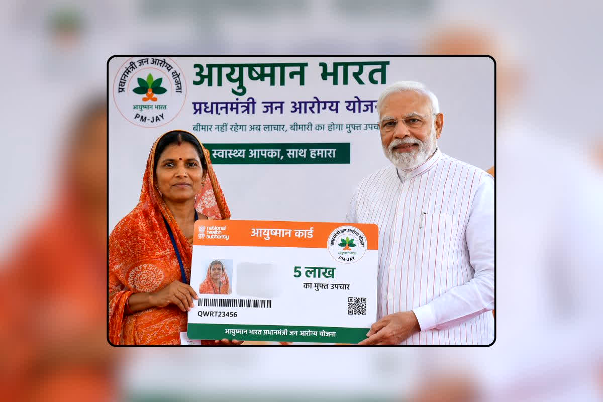 Ayushman Yojana Eligiblity: आयुष्मान योजना में क्या आपका नाम है? सिर्फ एक क्लिक में पता करें कि आपको 5 लाख तक का मुफ्त इलाज मिलेगा या नहीं