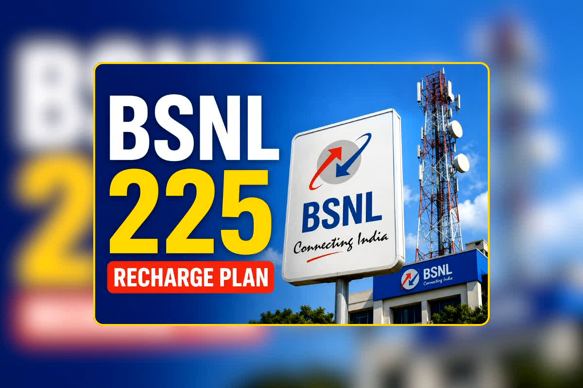 BSNL 225 Recharge Plan: इतना सस्ता और इतना ज्यादा डेटा! कम कीमत में 75GB डेटा देने वाले प्लान से जियो की नींद उड़ गई