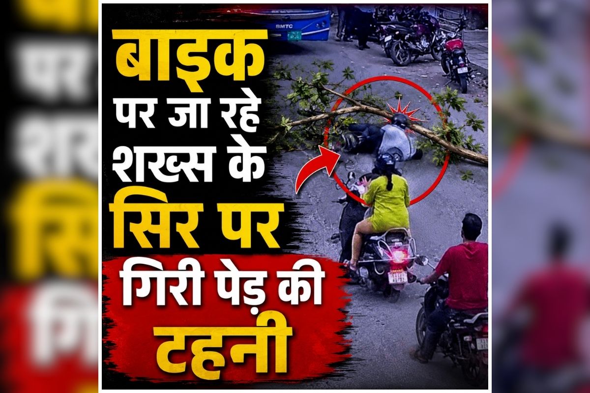 Bengaluru Viral Video: सड़क पर चलते-चलते अचानक ऊपर से टूटा कहर, एक पल की लापरवाही से बदल गया सब कुछ, वीडियो देख आपके भी उड़ जाएंगे होश