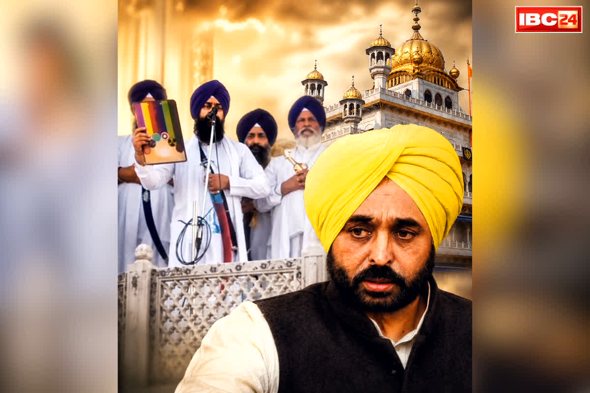 Bhagwant Mann Akat Takht Vivad: नए संकट में पंजाब के CM भगवंत मान.. अकाल तख्त ने घोषित किया ‘गुरु दोखी’ और खालसा पंथ का विरोधी.. विधायकों समेत पूरे कैबिनेट को पेश होने का आदेश, जानें क्या है पूरा विवाद ..