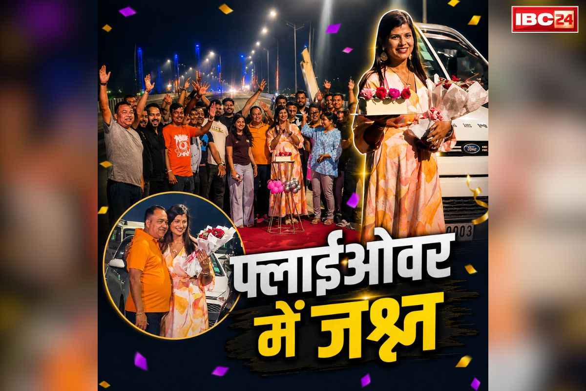 Birthday Celebration on Flyover Bridge: कारोबारी की कारस्तानी.. फ्लाईओवर को ही बना लिया पार्टी हॉल.. मनाया बीवी का बर्थडे, वीडियो देख कर रह जायेंगे हैरान