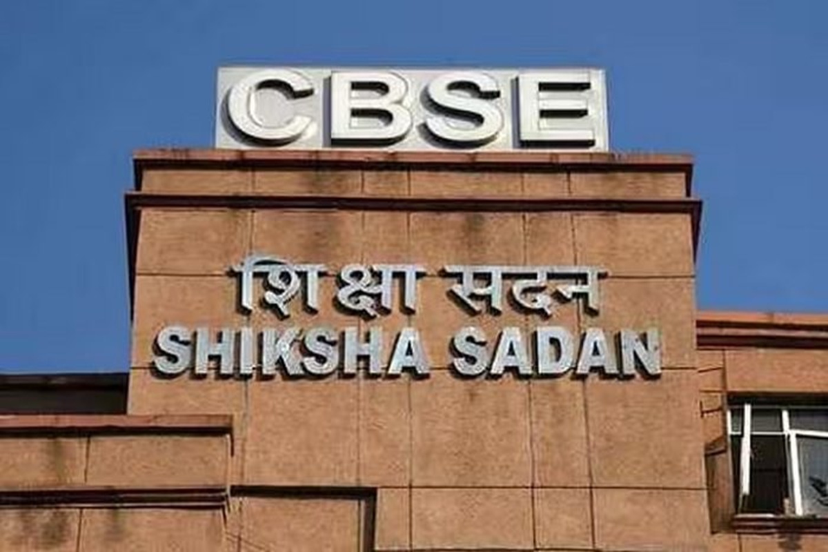 CBSE OSM Controversy: हटाए गए CBSE के चेयरमैन और सेक्रेटरी, जांच के लिए कमेटी गठित, ऑन-स्क्रीन मार्किंग विवाद के बीच मोदी सरकार का बड़ा एक्शन