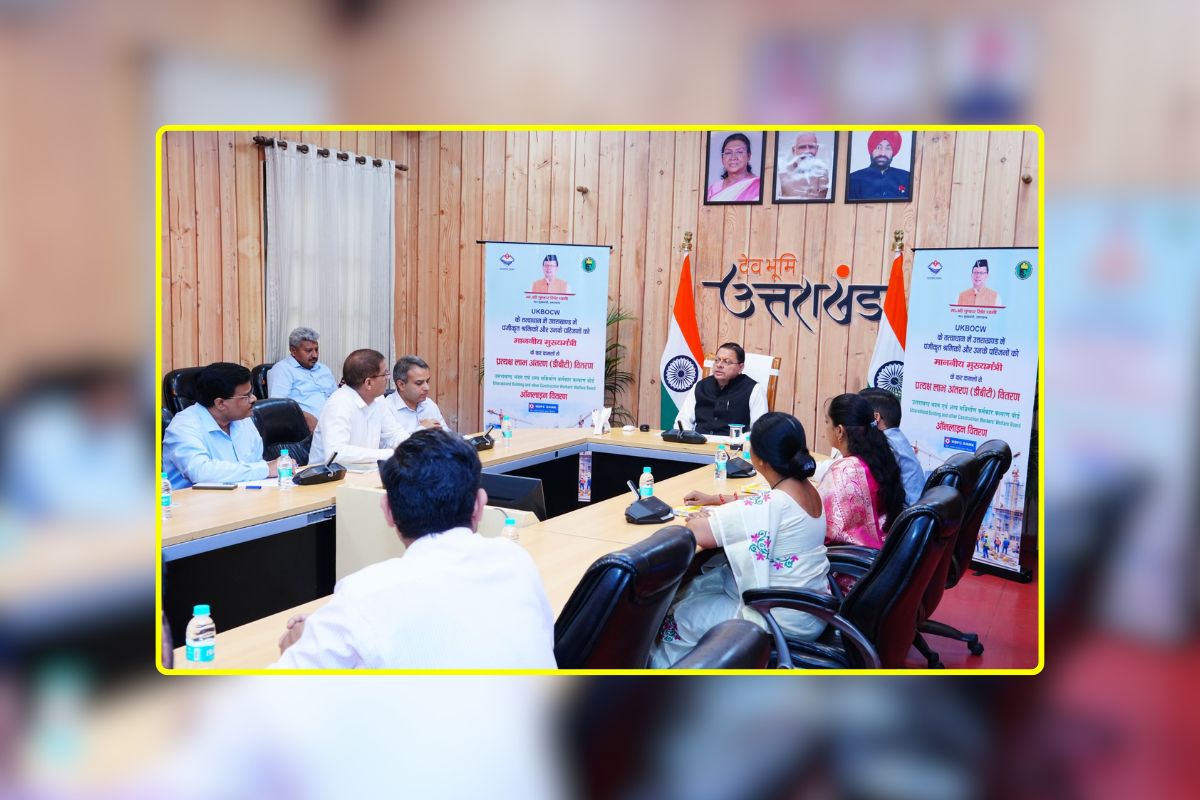 CM Pushkar Singh Dhami News: भर गई श्रमिकों की झोली, सीएम धामी ने खोला खजाना, खातों में ट्रांसफर किए इतने करोड़ रुपये