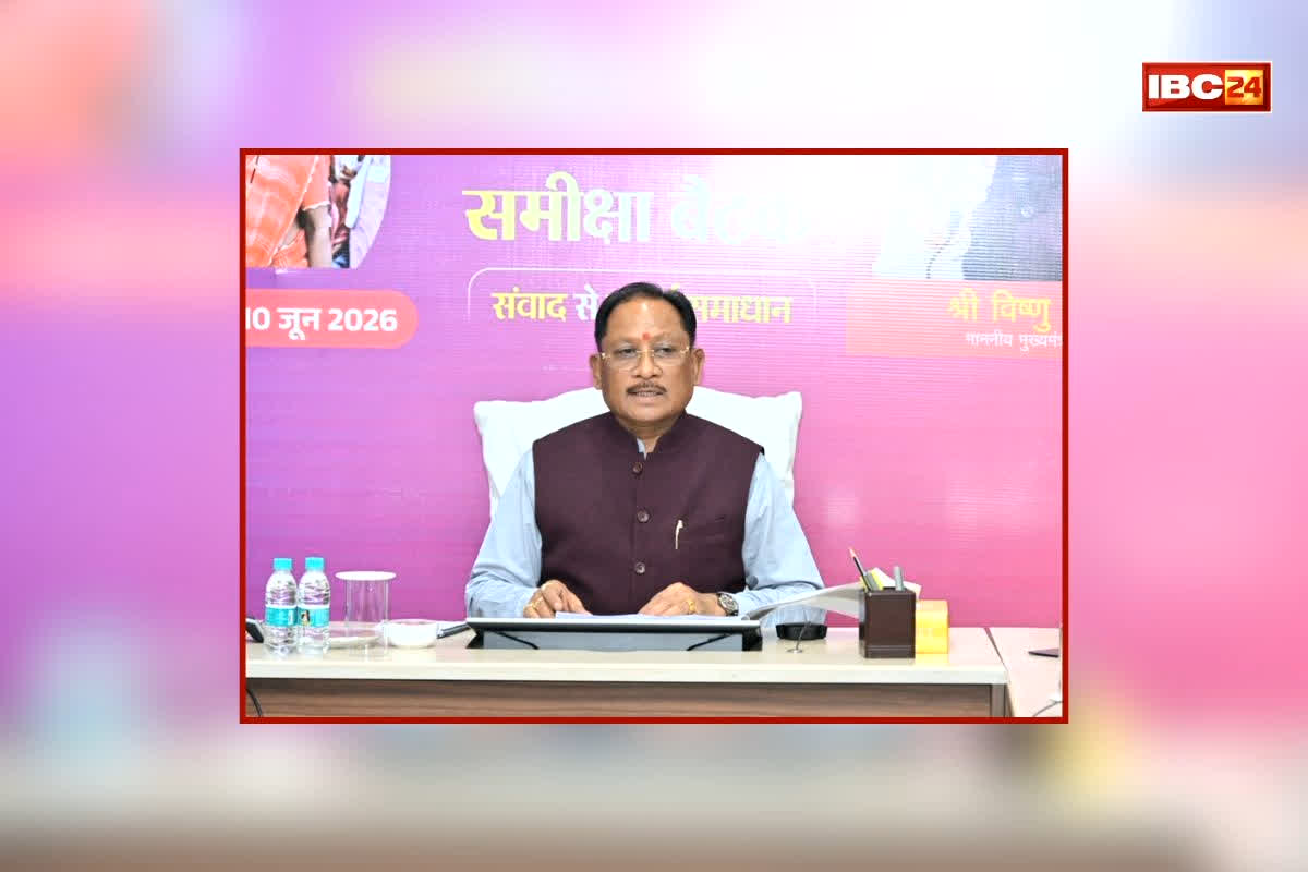 CM Vishnudeo Sai News: अंतिम व्यक्ति तक पहुंचे शासन की योजनाओं का लाभ, समीक्षा बैठक में सीएम साय ने अधिकारियों को दिए निर्देश, इन चीजों के विस्तार पर विशेष जोर देने का आदेश