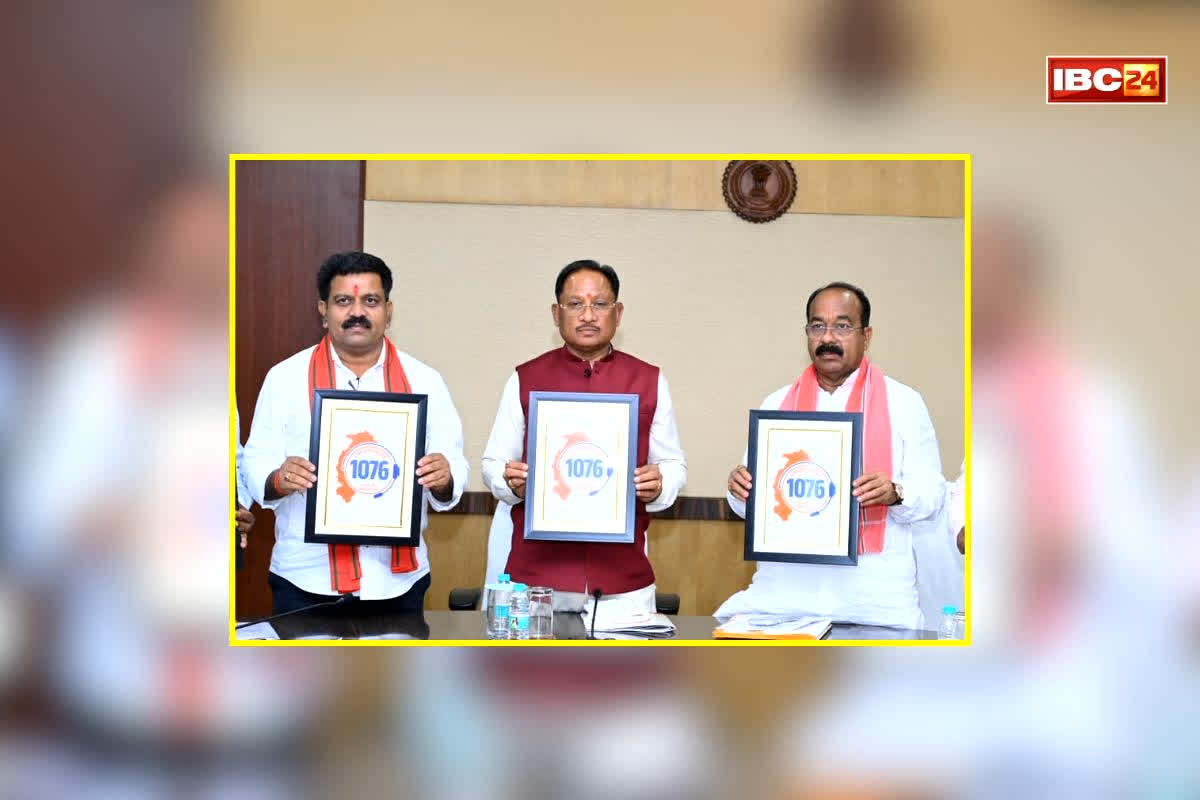 CM Helpline Number 1076: अब कॉल में सीएम तक पहुंचेगी जनता की शिकायतें, मुख्यमंत्री विष्णुदेव साया ने किया सीएम हेल्पलाइन 1076 का शुभारंभ
