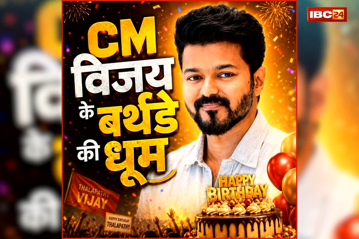 CM Thalapathy Vijay Birthday: 52 साल के हुए सीएम थलपति विजय, PM और राहुल गांधी ने दी बधाई, इंटरनेट पर छाया Rahul का पोस्ट