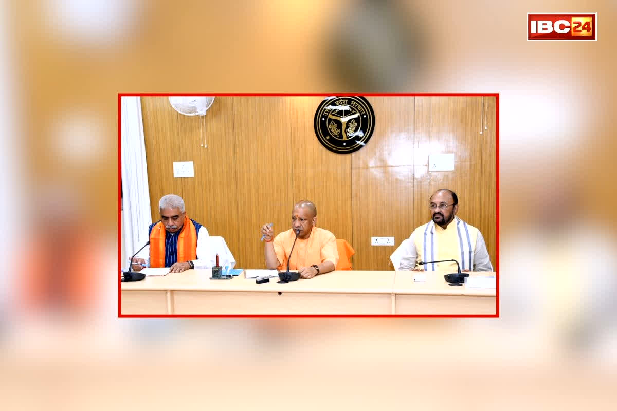 CM Yogi Adityanath News: सीएम योगी ने की लोक निर्माण विभाग की समीक्षा, 1,374 परियोजनाओं के प्रस्ताव किए गए प्रस्तुत, अधिकारियों को दिए ये निर्देश