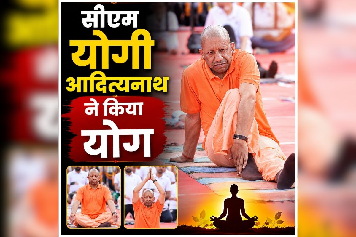 CM Yogi Yoga Day: योगमय हुआ उत्तर प्रदेश, सीएम योगी आदित्यनाथ ने झांसी किले की प्राचीर पर किया योग, कहा- योग से बनेगा स्वस्थ और विकसित भारत