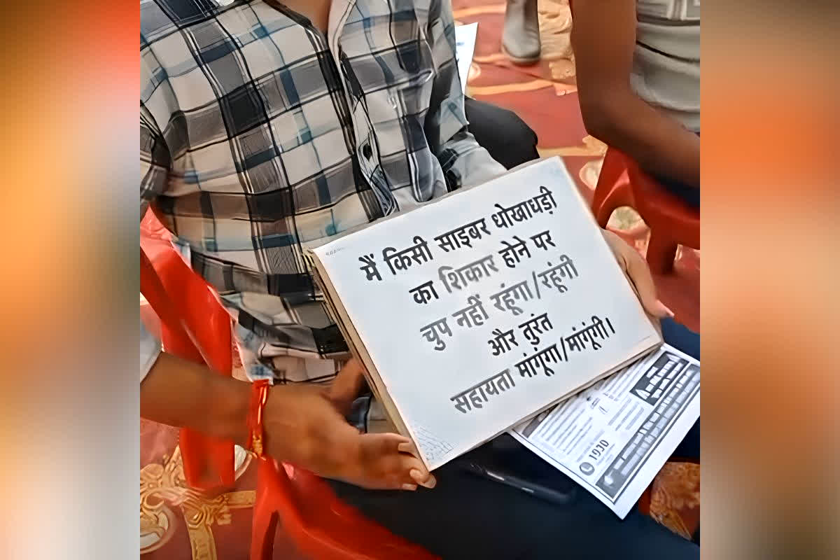 Cyber Panchayat Lucknow Kathwara : गाँवों तक पहुंचा डिजिटल ठगों का जाल, तो लखनऊ में लगी देश की पहली ‘साइबर पंचायत’,  पूरे गाँव को दिलाई गई अनोखी शपथ