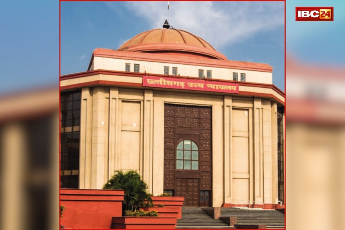 Chhattisgarh High Court: क्या बार-बार पैसा मांगना अपराध है? हाईकोर्ट के फैसले ने साफ कर दी बड़ी कानूनी तस्वीर, जानिए क्या है पूरा मामला