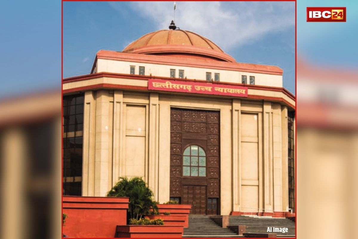 Chhattisgarh High Court: क्या बार-बार पैसा मांगना अपराध है? हाईकोर्ट के फैसले ने साफ कर दी बड़ी कानूनी तस्वीर, जानिए क्या है पूरा मामला