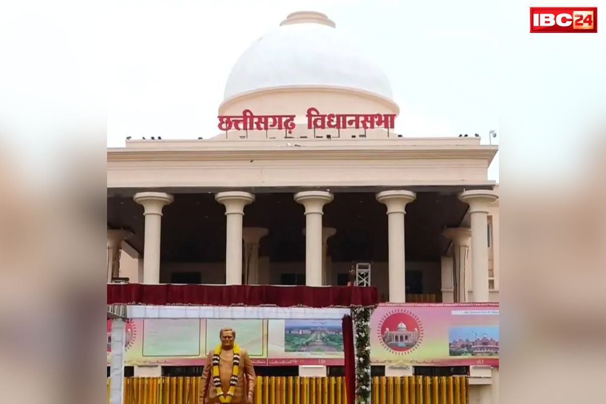 Chhattisgarh Vidhan Sabha Monsoon Session 2026: आ गई छत्तीसगढ़ विस के मानसून सत्र की तारीख.. अगले महीने के इस दिन से विधानसभा में जुटेंगे विधायक, जानें कितने दिनों का होगा सेशन..