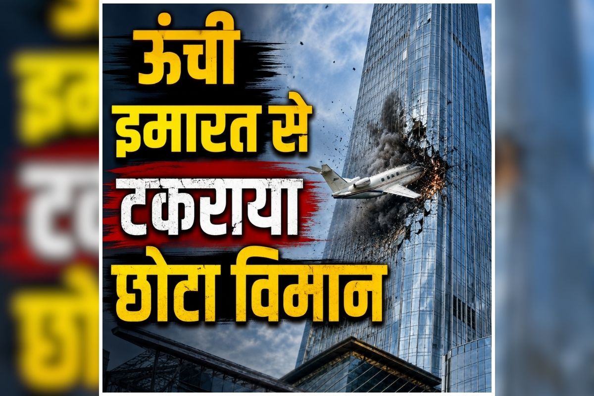 national news image 