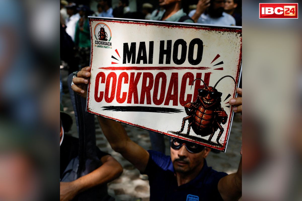 Cockroach Janata Party Protest: फीका रहा ‘कॉकरोच जनता पार्टी’ का जंतर मंतर पर प्रदर्शन.. सोशल मीडिया पर करोड़ो लोगों का समर्थन पर मैदान में उमड़े महज इतने हजार लोग..